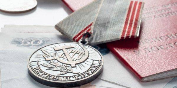 Как гражданам РФ получить звание "Ветеран труда"?