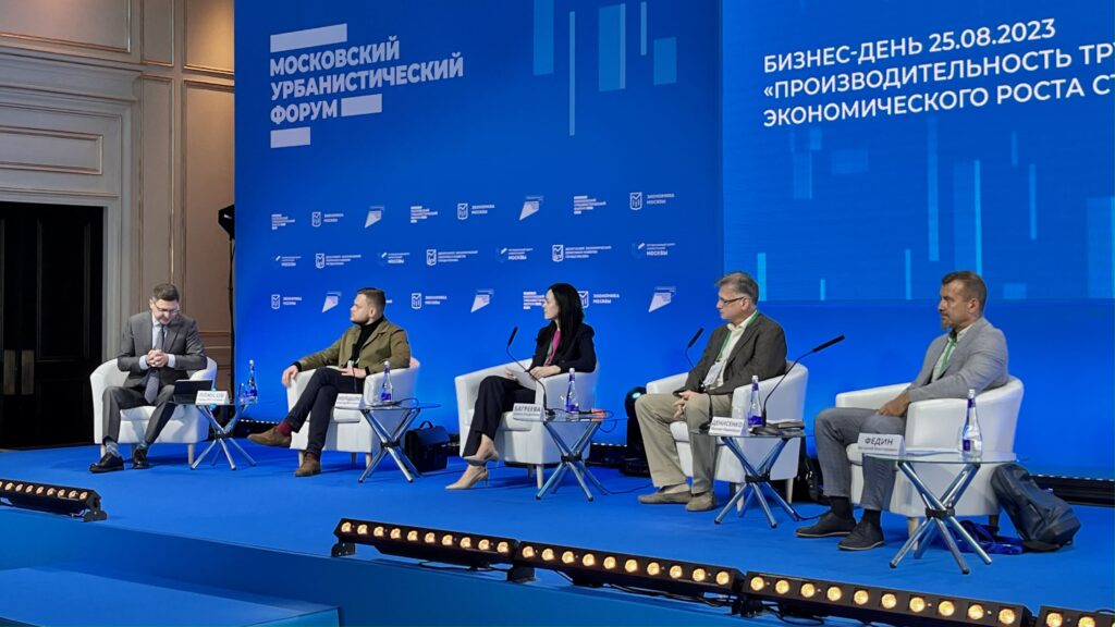 МУФ-2023
